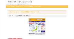 Desktop Screenshot of extensiblecatalog.info