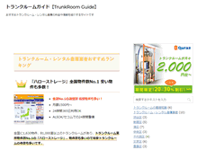 Tablet Screenshot of extensiblecatalog.info